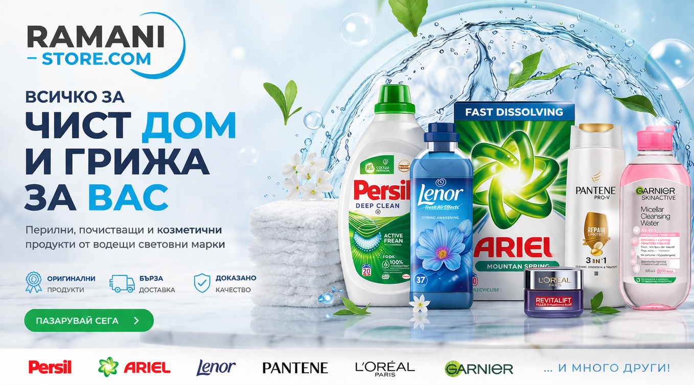 Основен банер 