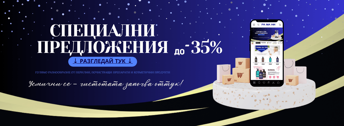 Основен банер 