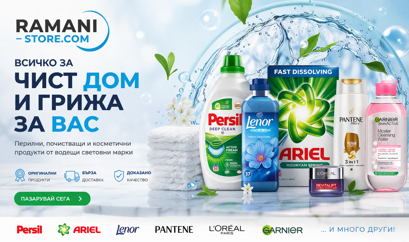 Основен банер 