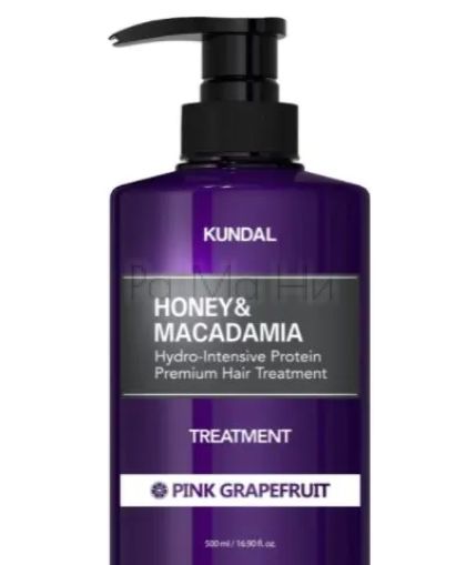 Балсам за увредена коса Kundal Honey and Macadami с розов грейпфрут, 500мл. 