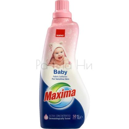 Омекотител Sano Maxima Baby, 1л.