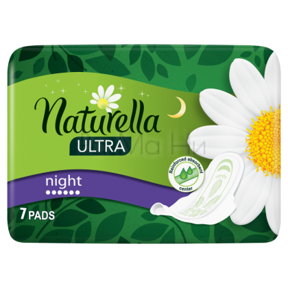 Дамски превръзки Naturella 7 БР. 6 КАП.