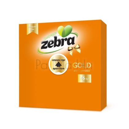 Салфетки Zebra Gold в оранжев цвят, 45 бр.