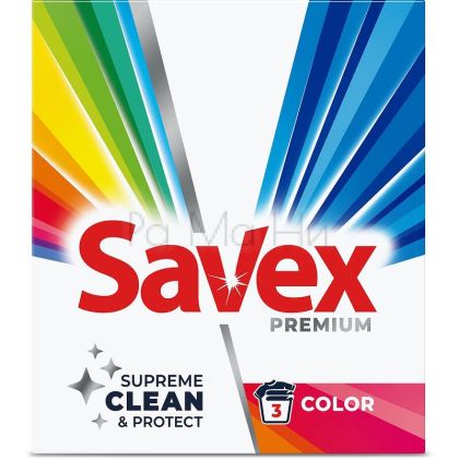 Прах за пране Savex Color, 300гр. 