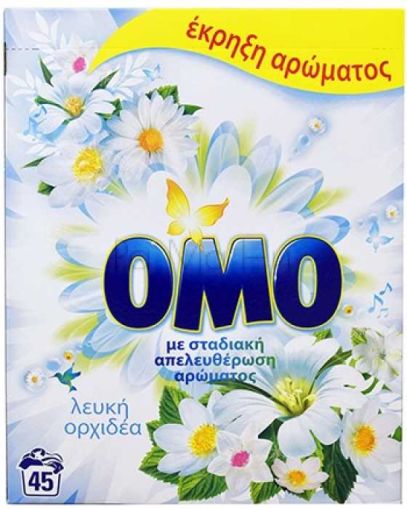 Прах за пране Omo White Orchid, 2.925 кг. 