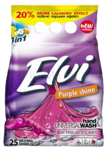 Прах за пране Elvi 3в1 Purple Shine, 2 кг. 