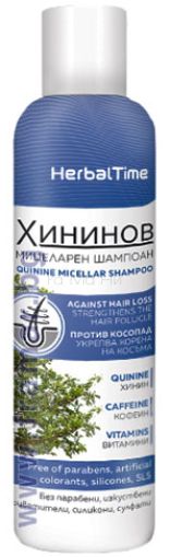 Хининов мицеларен шампоан Herbal Time  200 МЛ. 