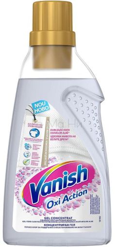 Препарат за петна Vanish 90 ГР. ОКСИ БЯЛО