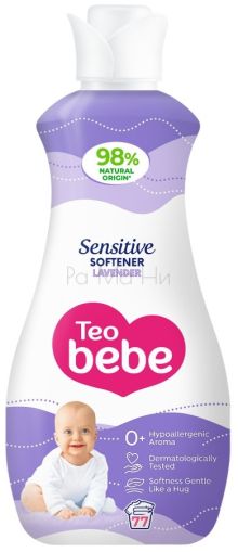 Омекотител Тео Bebe Sensitive Lavender, 1,7л.