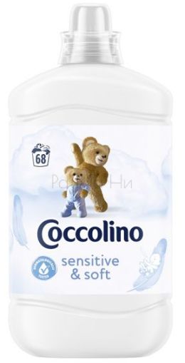 Омекотител Coccolino Sensitive, 1.7 л. / 68 ПР