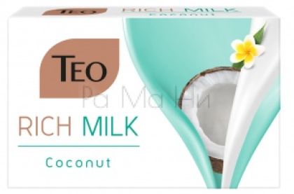 Подхранващ сапун Teo Rich Milk Coconut, 0,90гр.