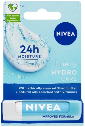 NIVEA Hydro Care Балсам за устни за интензивна хидратация, 4.8 г