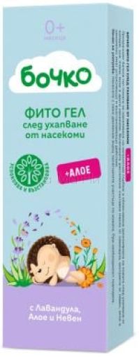 Бочко Фито гел след ухапване от насекоми, 20 мл