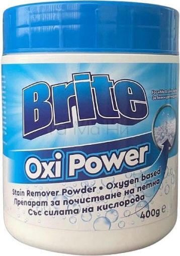 Brite Oxi Power Препарат за почистване на петна, 400 гр
