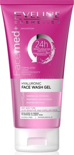 Eveline Facemed+ Hyaluronic Face Wash Gel 3in1 Хиалуронов гел за измиване на лице, 150 мл