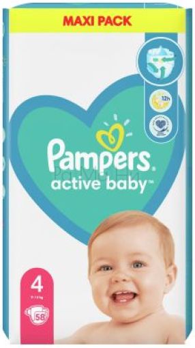 Pampers Active Baby 4 (9-14 кг) Детски пелени, 58 бр.