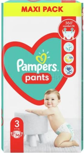 Pampers Pants 3 (6-11 кг) Детски пелени-гащи, 56 бр.