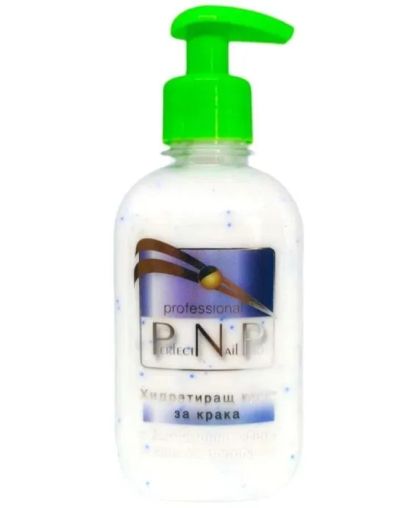 PNP Professional Хидратиращ крем за крака, 250 мл