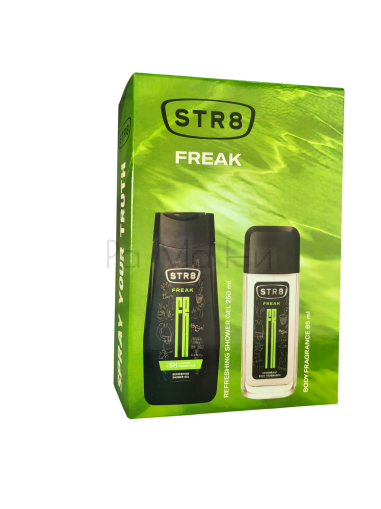STR8 Freak Комплект за Мъже (Натурален спрей 85 мл + Душ гел 250 мл)