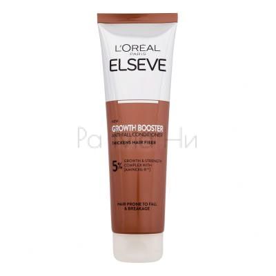 L'Oréal Paris Elseve Growth Booster Anti-Fall Балсам за Коса Против Косопад, 150 мл