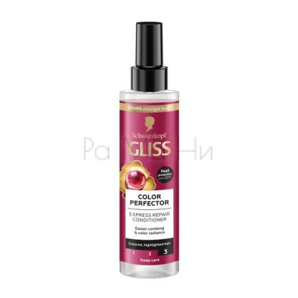 Gliss Color Protect Балсам-Спрей за Боядисана Коса, 200 мл