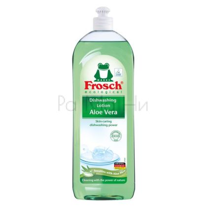 Frosch Aloe Vera Препарат за съдове с Алое вера, 750 мл