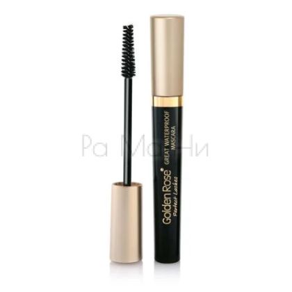 GOLDEN ROSE Perfect Lashes Great Waterproof Mascara Водоустойчива спирала за мигли, 9мл