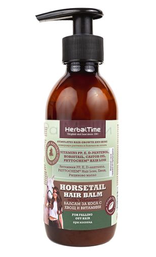 Herbal Time HORSETAIL Балсам за коса с хвощ и витамини, 240 мл