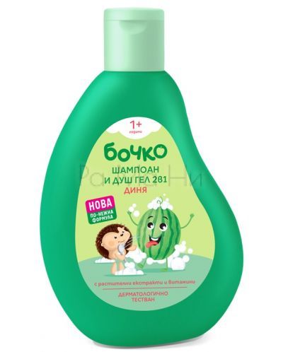 Бочко Детски шампоан и душ гел 2в1 с аромат на диня, 250мл