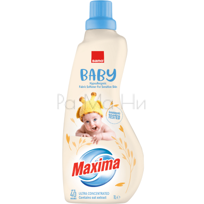 Sano Maxima Baby Омекотител концентрат за бебешки дрехи с екстракт от овес, 1л