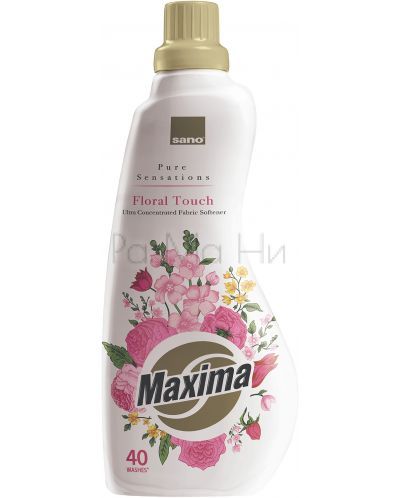 Sano Maxima Floral Touch Омекотител концентрат за дрехи, 1л