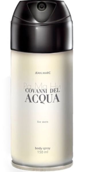 Дезодорант спрей Giovanni Del Acqua, Jean Marc, 150 мл.