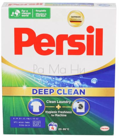 Прах за пране Persil White Deep Clean, 260 гр.