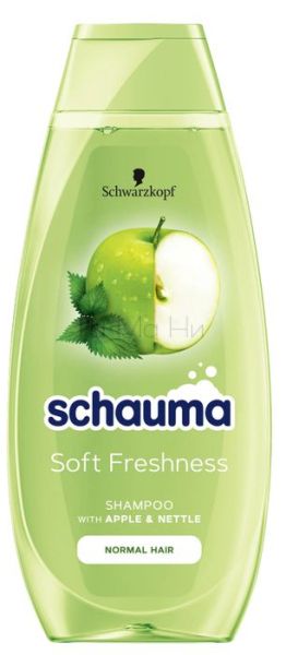 Шампоан за коса Schauma Soft Freshness с Apple & Nettle ,400мл. 