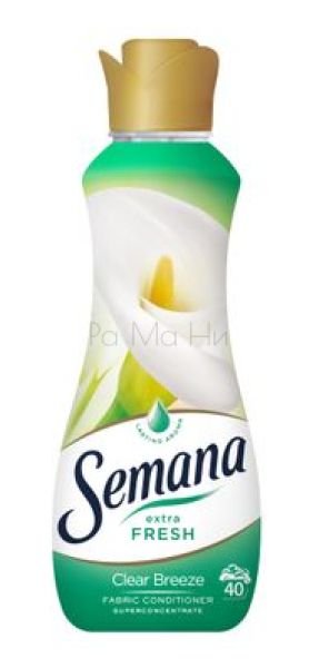 Омекотител Semana Extra Fresh Clear Breeze, 800 мл.