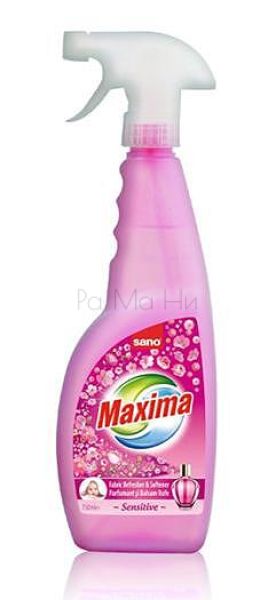 Омекотител спрей Sano Maxima Sensitive, 750мл.