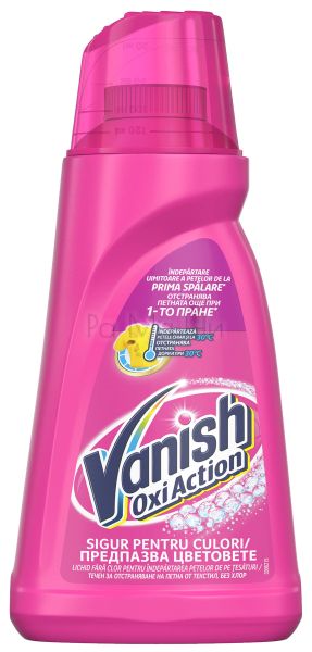 Препарат за петна Vanish 1 Л. КОЛОР