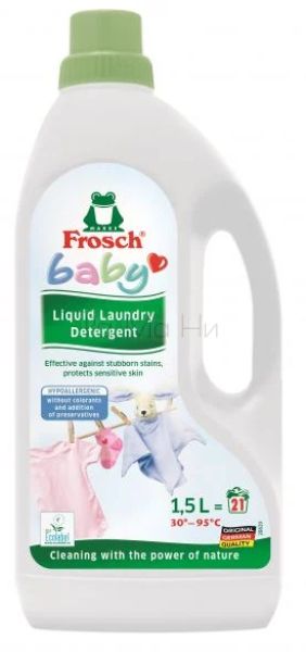 Течен перилен препарат Frosch Baby 0+ за бебешки дрехи, 1,5л. 