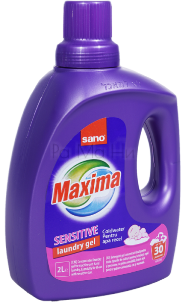 Течен перилен препарат Sano Maxima Sensitive, 2л.