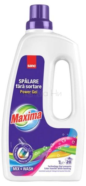 Течен перилен препарат Sano Maxima Мix & Wash Color, 1л.