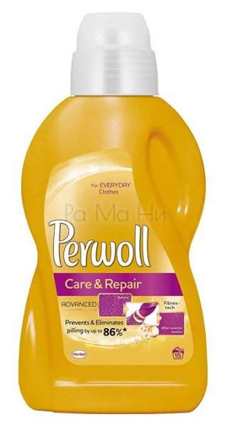 Течен перилен препарат Perwoll Care & Repair, 0,960л.