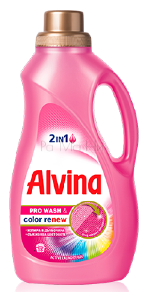 Течен перилен препарат Alvina Color Renew 2in1, 0,935л.