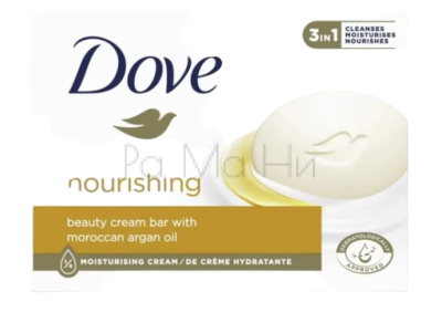 Хидратиращ крем-сапун Dove Nourishing с арганово масло, 100гр.