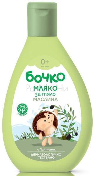 МЛЯКО ЗА ТЯЛО БОЧКО 200 МЛ.