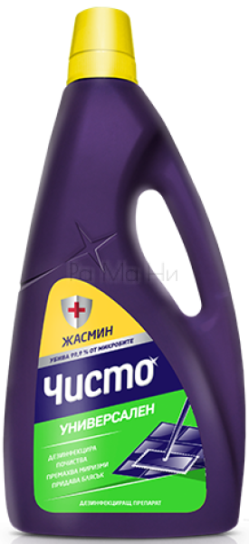 Чисто Универсален Дезинфекциращ Препарат за под с жасмин, 960 мл