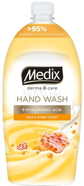 Medix  Derma Care  Течен сапун с мляко и мед, 800 мл 