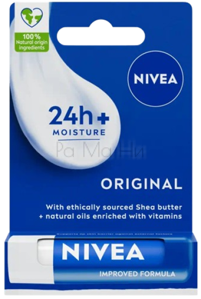 NIVEA Original Подхранващ балсам за устни, 4.8 г