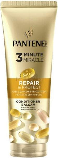 Pantene PRO-V Repair & Protect 3 Minute Miracle Балсам за коса, 200 мл