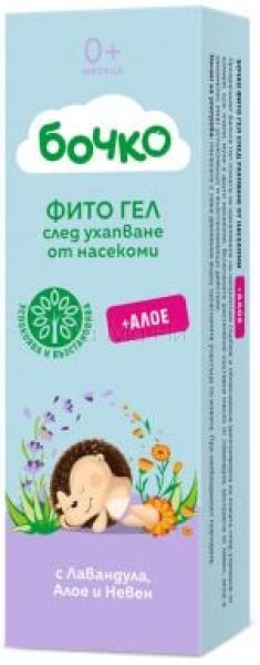 Бочко Фито гел след ухапване от насекоми, 20 мл