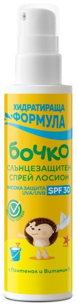 Бочко Слънцезащитен спрей лосион SPF 30, 125 мл
